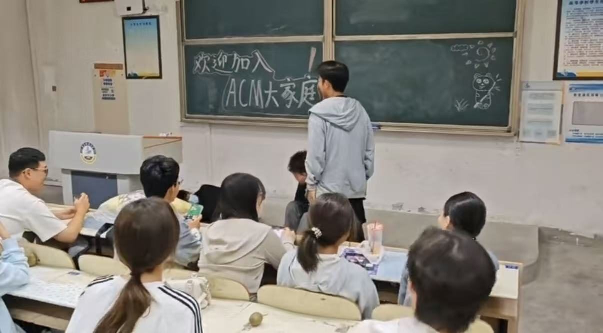新生素质拓展